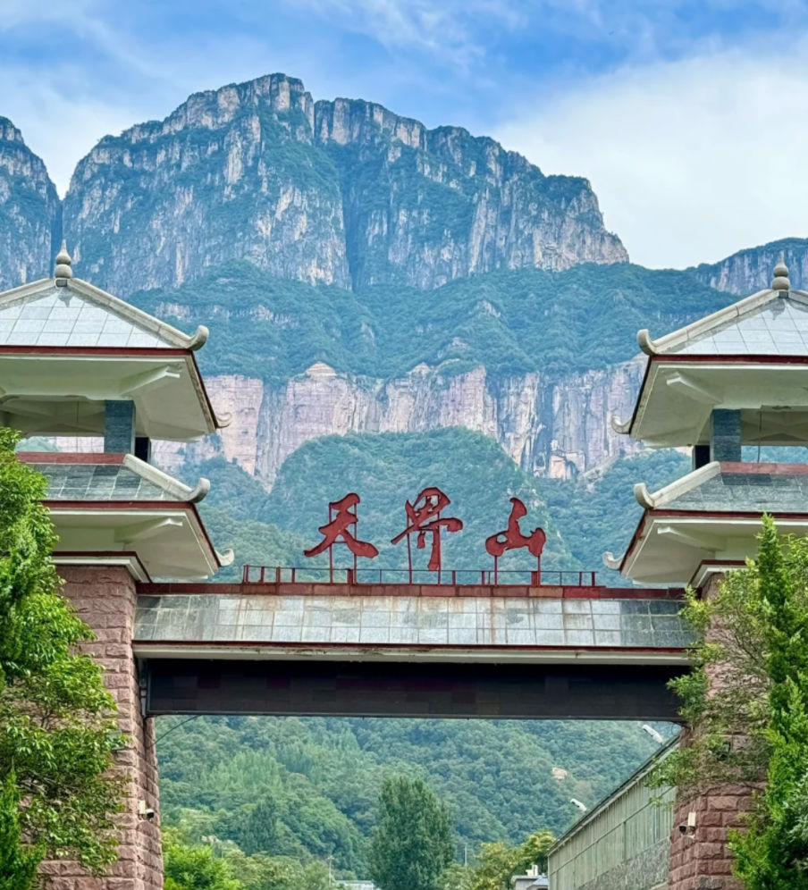 行程美图